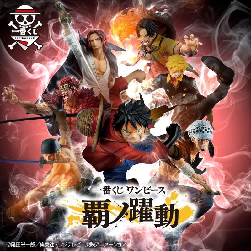 一番賞 航海王 海賊王 霸之躍動 J賞【代理版】 墨式 整套 名言 玻璃杯 全新品 10款一組 生日禮物 交換禮物-細節圖3