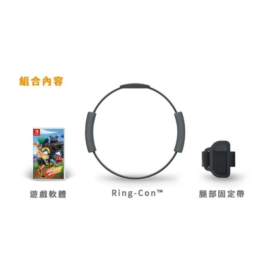 現貨【NS原版片】☆ Switch 健身環大冒險 Ring Fit 同捆組 健身冒險 ☆【中文版 中古二手商品】星光-細節圖4