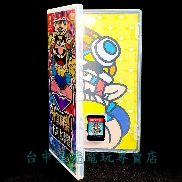 Nintendo Switch 分享同樂 瓦利歐製造 【中文版 中古二手商品】 台中星光電玩-細節圖3