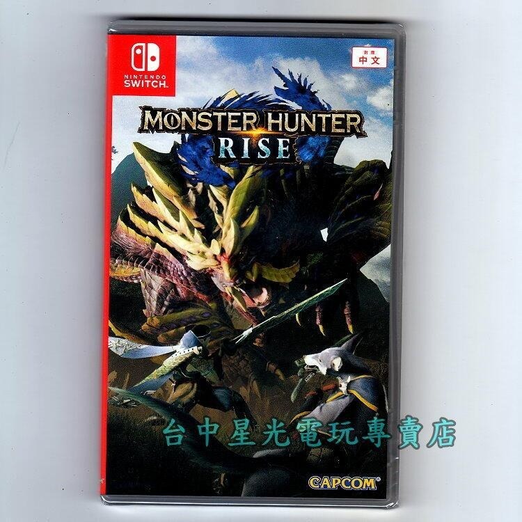 專業獵人狩獵組【台灣公司貨】 NS Switch 魔物獵人 崛起＋原廠 Pro 控制器 手把 【全新品】台中星光電玩-細節圖3