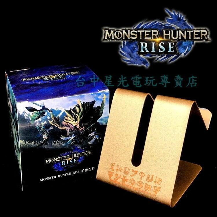 專業獵人狩獵組【台灣公司貨】 NS Switch 魔物獵人 崛起＋原廠 Pro 控制器 手把 【全新品】台中星光電玩-細節圖5