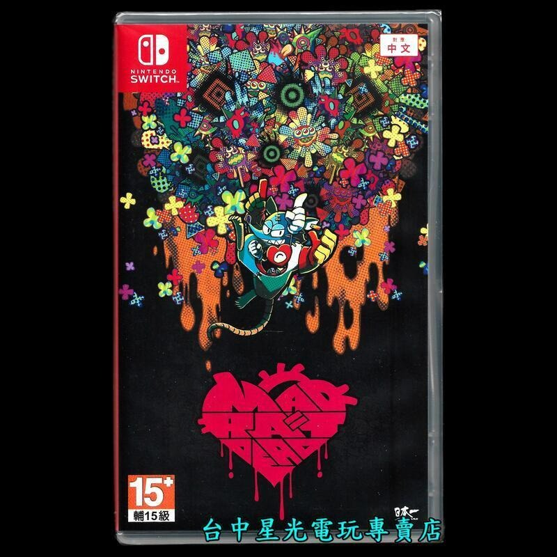 爆殺優惠【NS原版片】 Switch 分享同樂 瓦利歐製造 ＋ 瘋狂小白鼠 死 中文版全新品 【台中星光電玩】-細節圖4