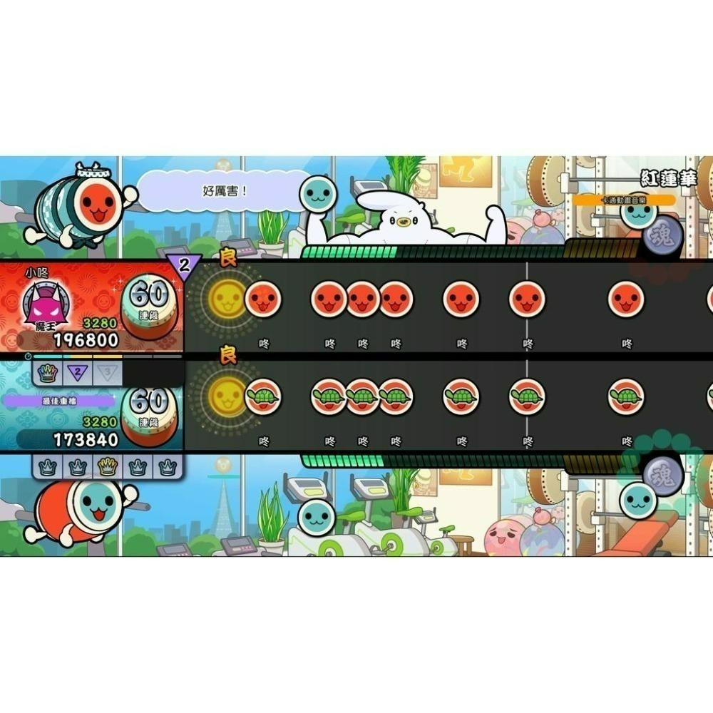 現貨 附特典購物袋【NS原版片】☆ Switch 太鼓之達人 咚咚雷音祭 太鼓達人 ☆中文版全新品【台中星光電玩】-細節圖10