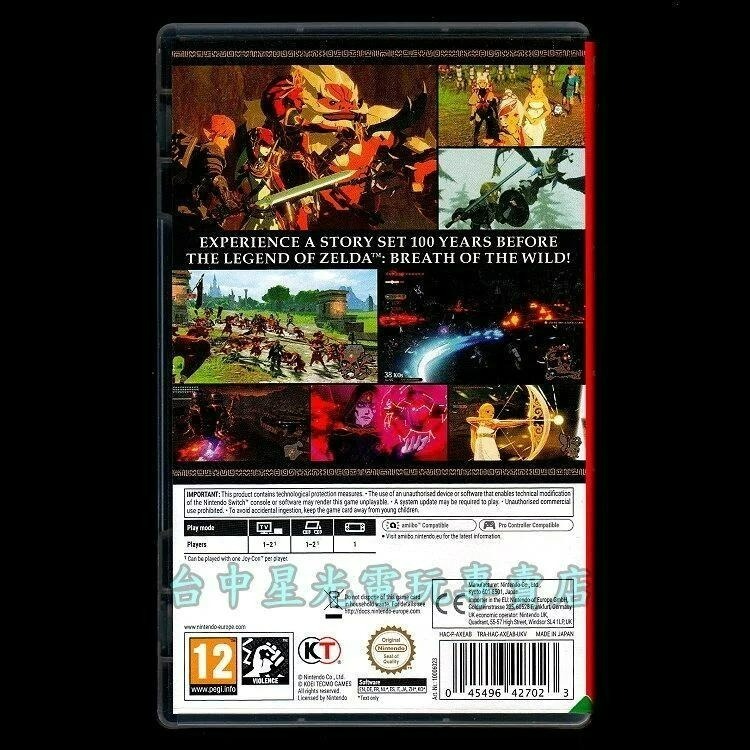 現貨【NS原版片】Switch 薩爾達無雙 災厄啟示錄【中文版 中古二手商品】台中星光電玩-細節圖5