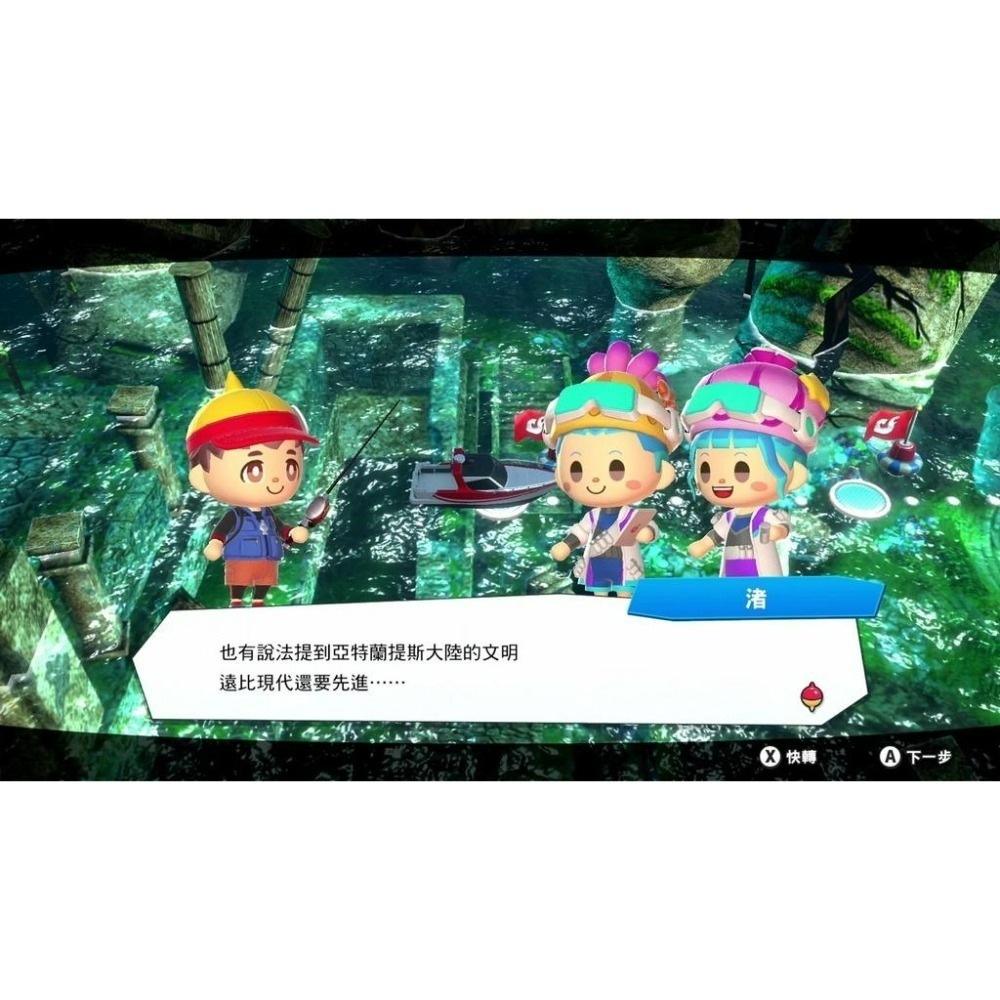 Nintendo Switch 王牌釣手 歡釣水族館 王牌釣手2 附初回特典DLC 中文版全新品【台中星光電玩】-細節圖9