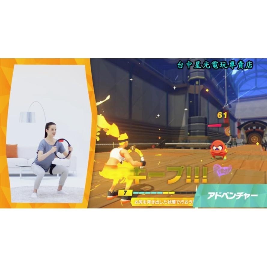Nintendo Switch 單遊戲 健身環大冒險 健身冒險 【中文版 中古二手商品】台中星光電玩-細節圖6