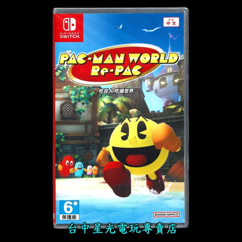 Nintendo  Switch 吃豆人 吃遍世界 小精靈 中文版全新品【台中星光電玩】-細節圖3