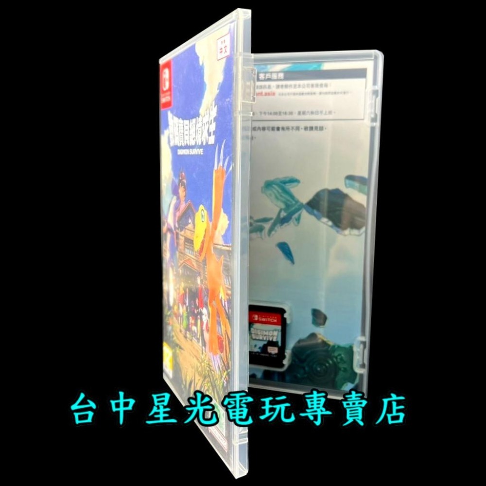 現貨【NS原版片】 Switch 數碼寶貝 絕境求生【中文版 中古二手商品】台中星光電玩-細節圖3