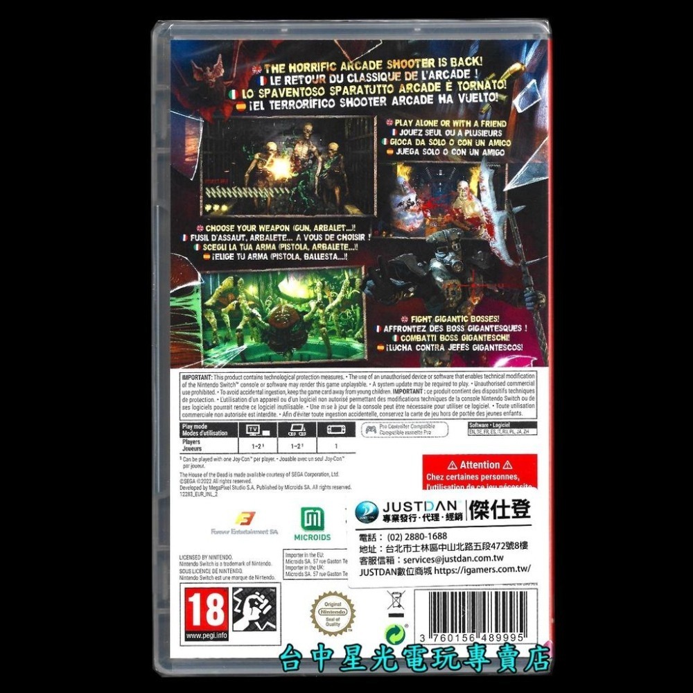 【NS原版片】☆ Switch 死亡鬼屋 死亡之屋 重製版 ☆中文版全新品【台中星光電玩】-細節圖3