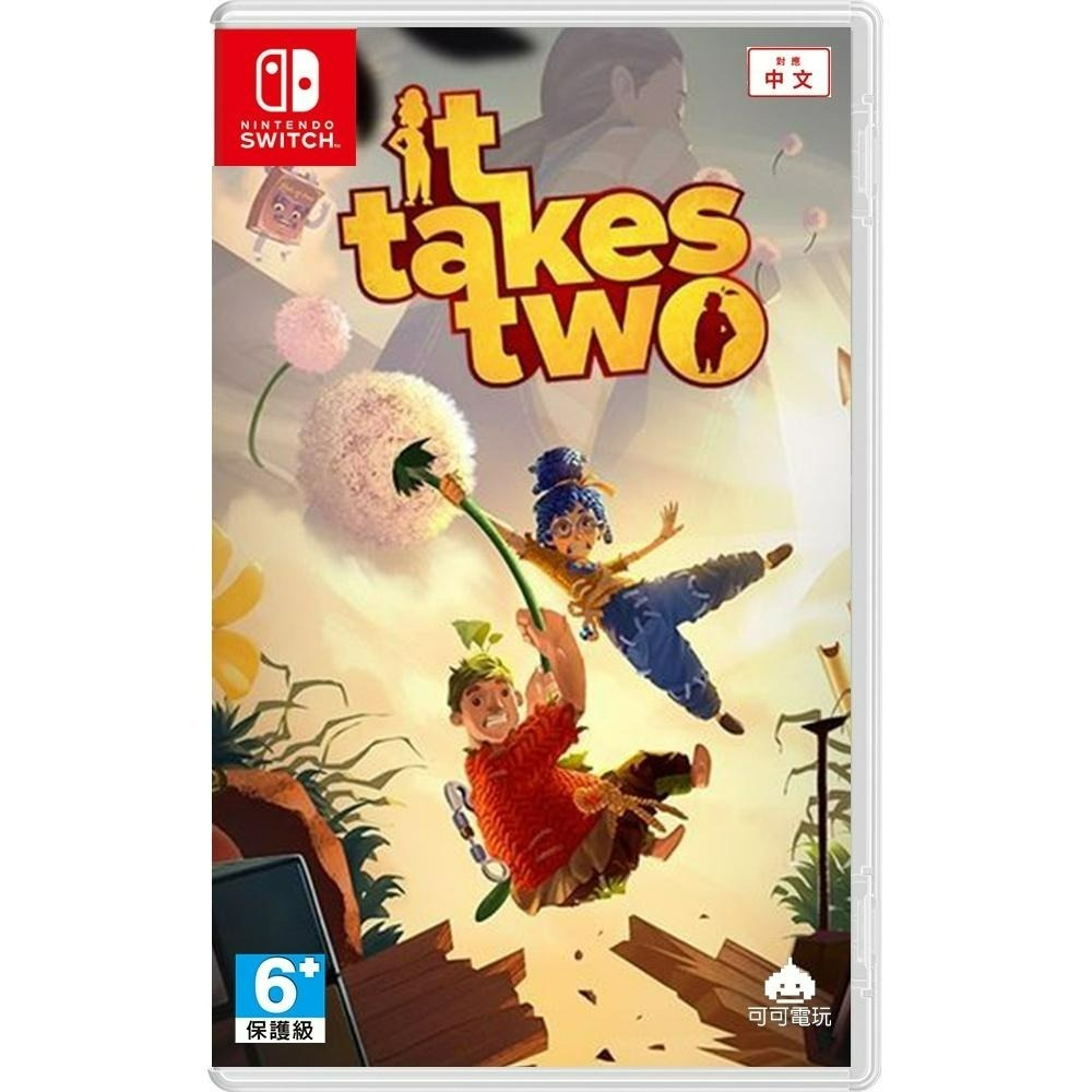 現貨【NS原版片】 Switch 雙人成行 It Takes Two 中文版全新品【台中星光電玩】-細節圖2