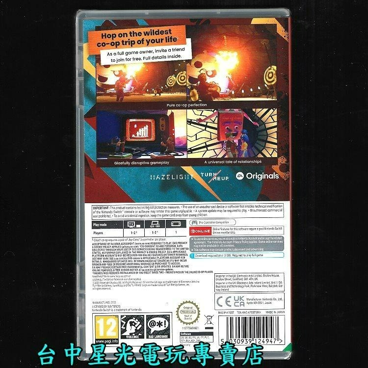 現貨【NS原版片】 Switch 雙人成行 It Takes Two 中文版全新品【台中星光電玩】-細節圖3