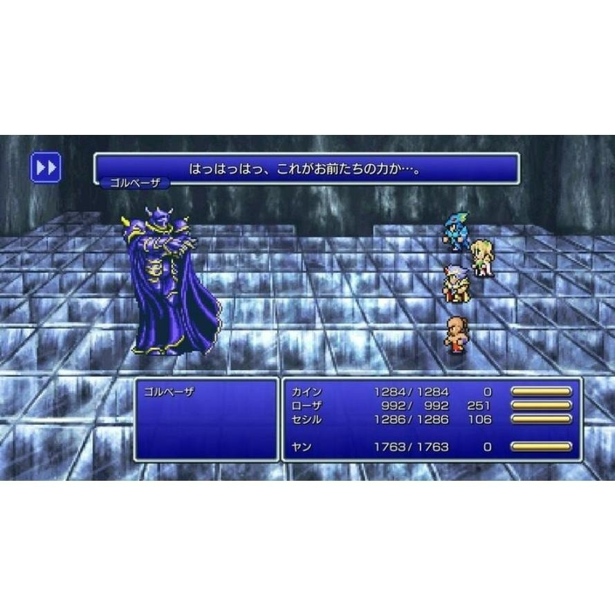 【NS原版片】☆ Switch 太空戰士 像素複刻版 1-6 合集 FF 復刻 ☆中文版全新品【台中星光電玩】-細節圖4