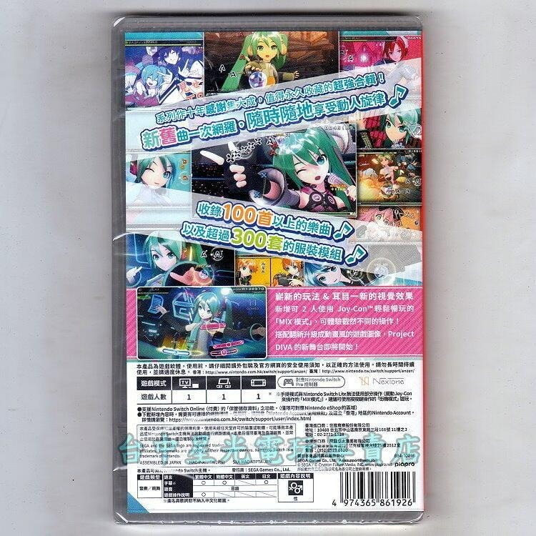 【NS原版片】初音Project DIVA MEGA39＇ + 太鼓之達人 咚咚雷音祭 太鼓達人【爆殺優惠】中文版全新品-細節圖4