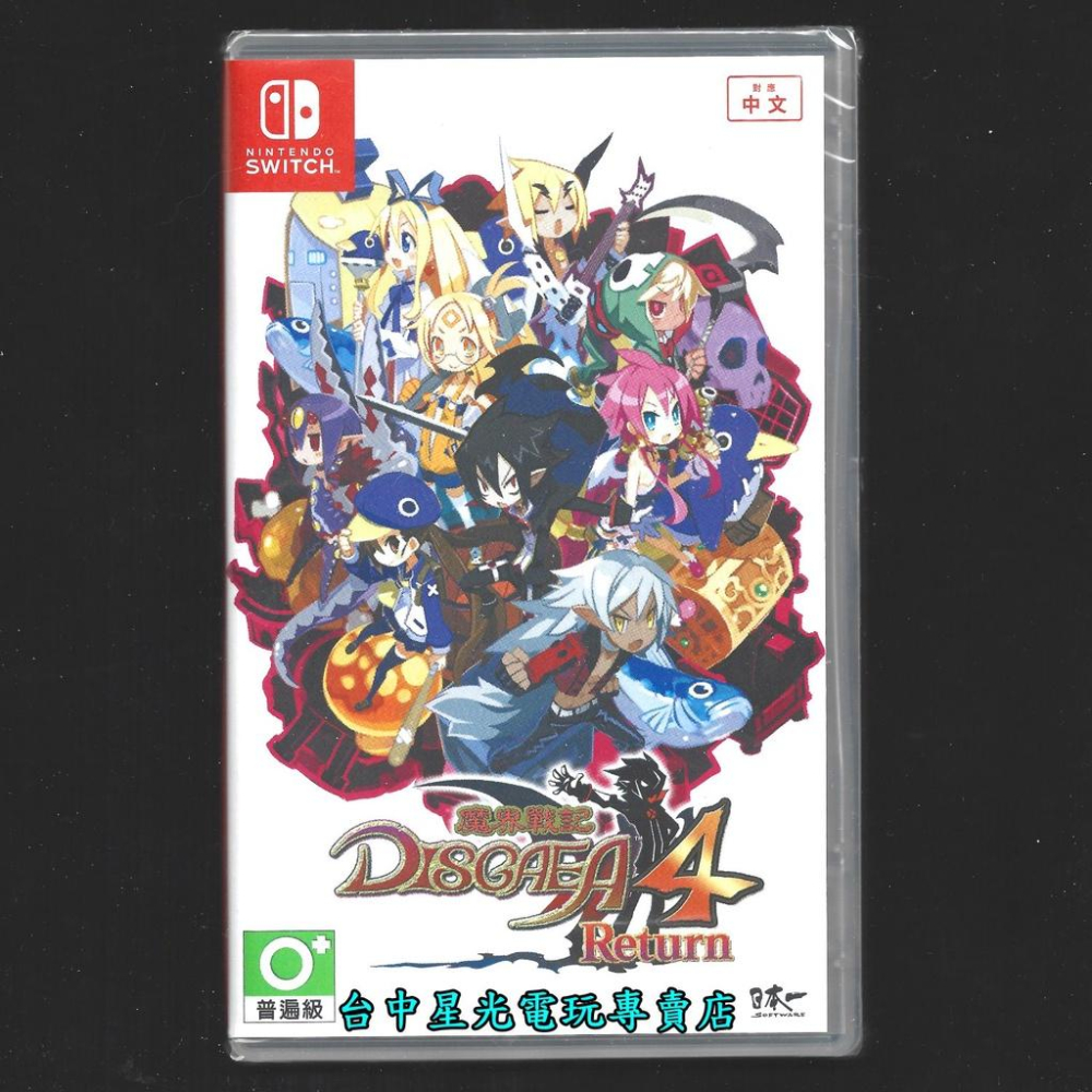 【NS原版片】☆ Switch 魔界戰記 Disgaea 4 Return ☆中文版全新品【台中星光電玩】-細節圖2