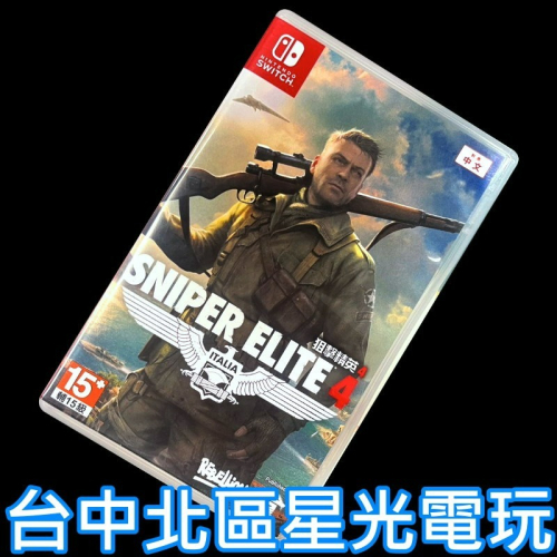 現貨【NS原版片】☆ Switch 狙擊精英4 狙擊菁英4 狙擊之神4 ☆【中文版 中古二手商品】台中星光電玩