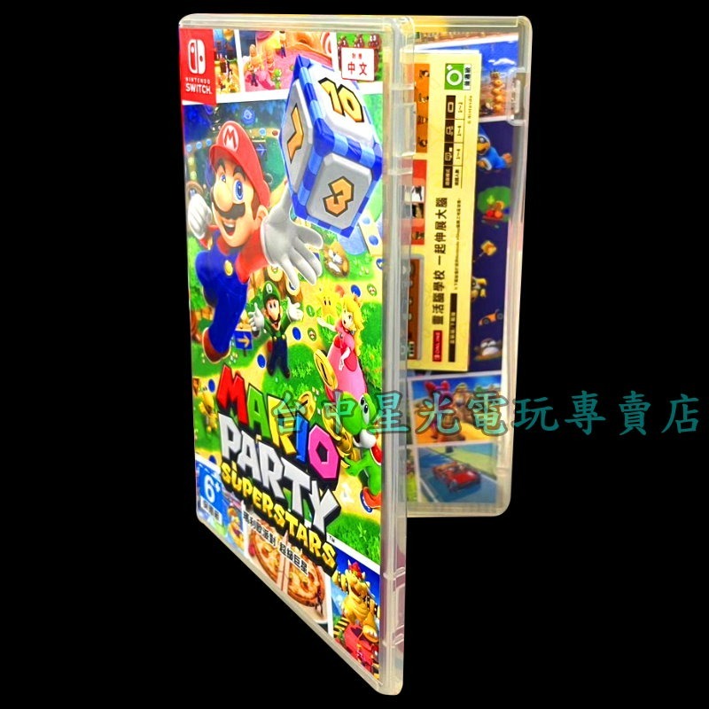【NS原版片】 Switch 瑪利歐派對 超級巨星 【中文版 中古二手商品】台中星光電玩-細節圖3