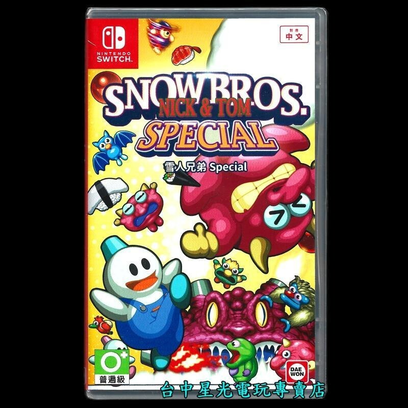 【NS原版片】 Switch 雪人兄弟 Special 雪球兄弟 中文版全新品【台中星光電玩】-細節圖3