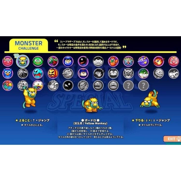 【NS原版片】 Switch 雪人兄弟 Special 雪球兄弟 中文版全新品【台中星光電玩】-細節圖9