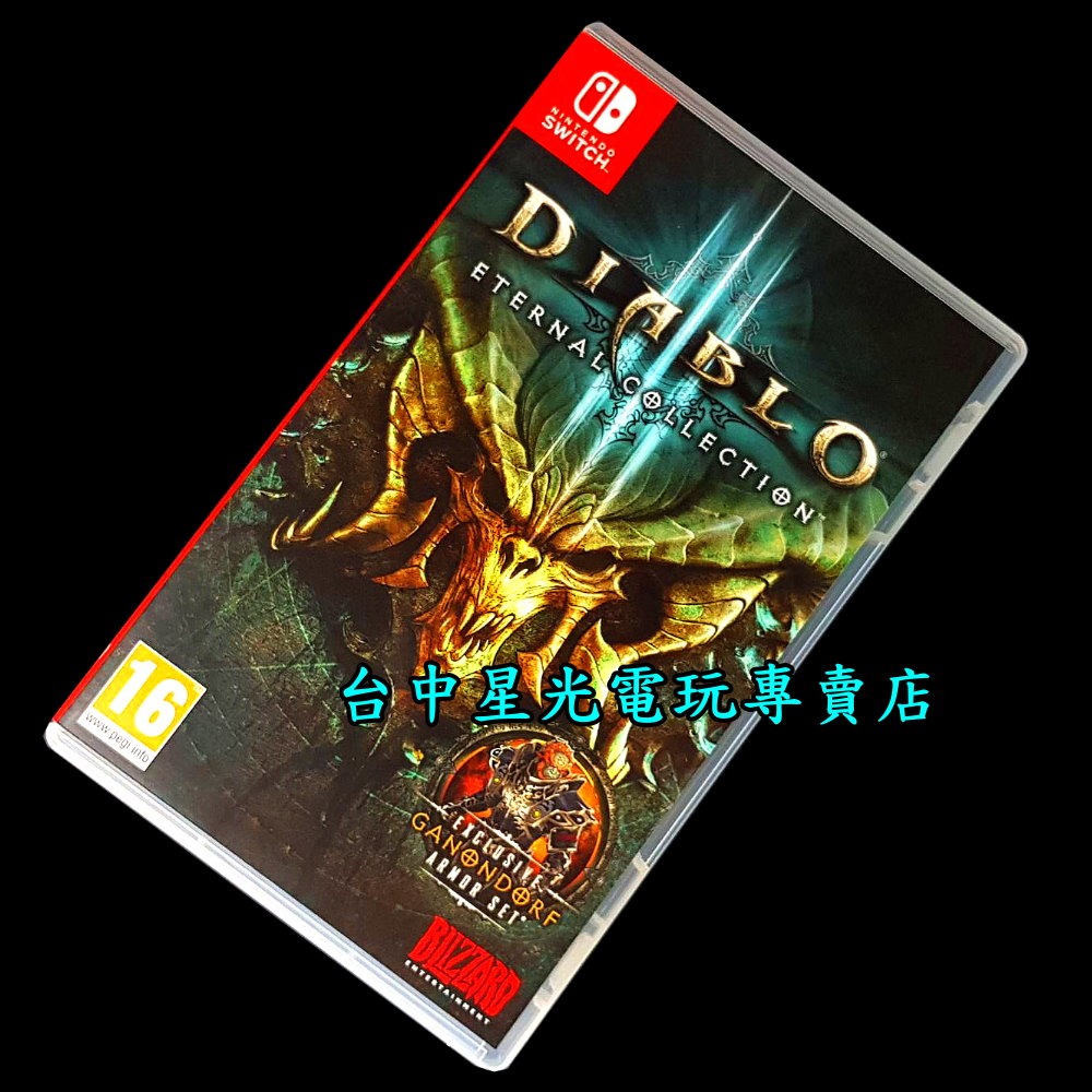 99成新 僅拆封未使用【NS原版片】☆ Switch D3 暗黑破壞神3 永恆之戰版 ☆【中文版 中古二手商品】星光-細節圖3