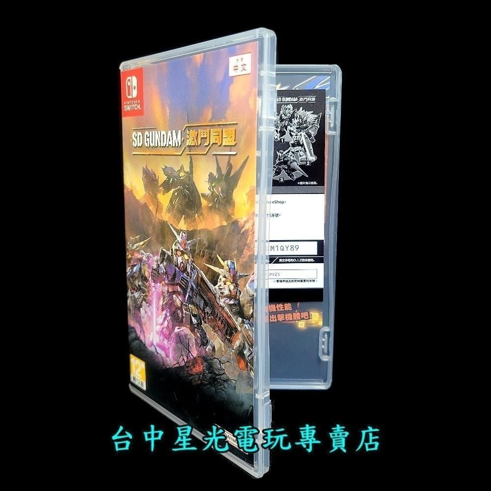 【NS原版片】 Switch SD 鋼彈 激鬥同盟 【中文版 中古二手商品】台中星光電玩-細節圖3