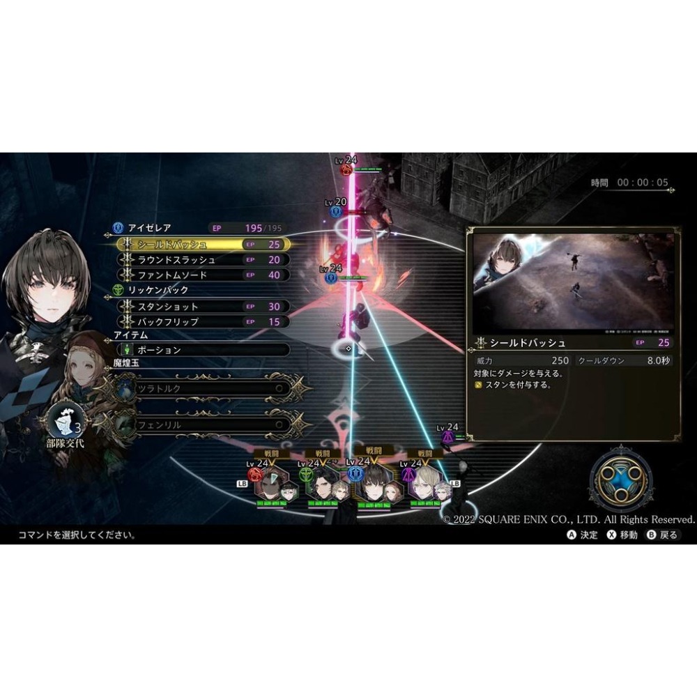 Nintendo Switch 神領編年史 【附初回特典DLC】中文版全新品【台中星光電玩】-細節圖7