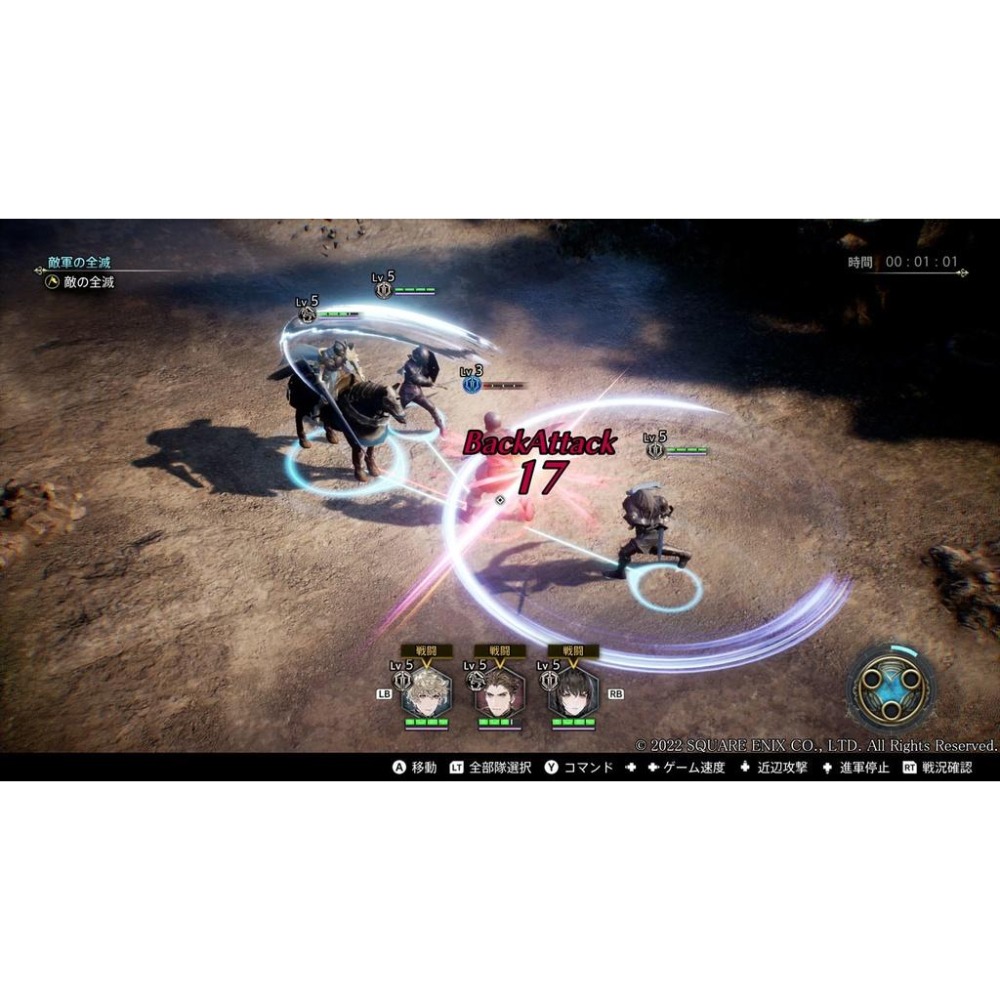 Nintendo Switch 神領編年史 【附初回特典DLC】中文版全新品【台中星光電玩】-細節圖9