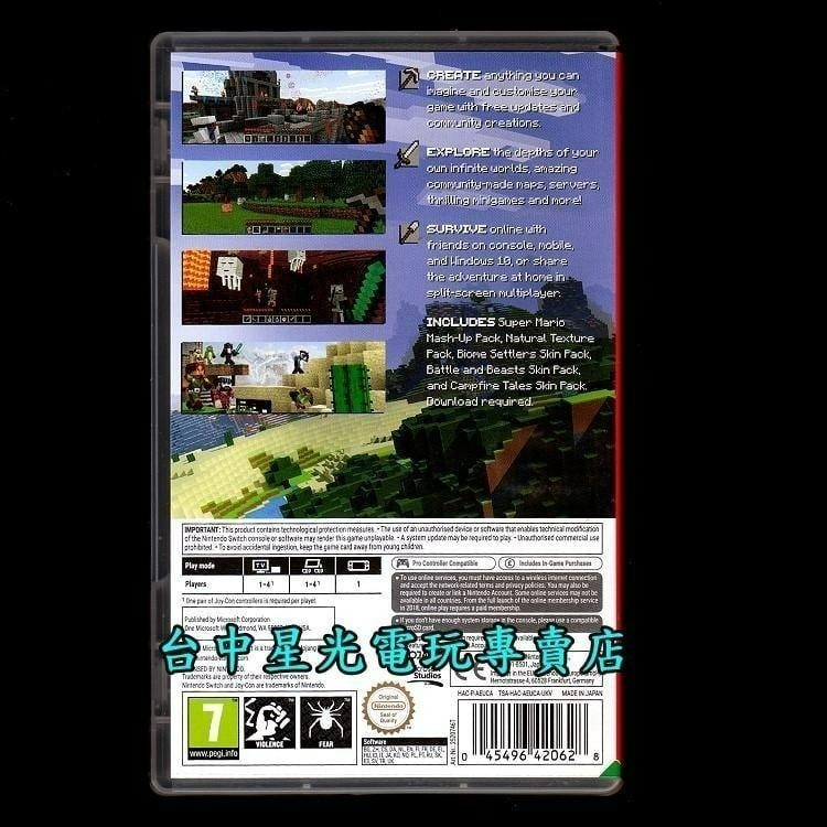 現貨 Nintendo Switch 我的世界 當個創世神 【中文版 中古二手商品】台中星光電玩-細節圖4