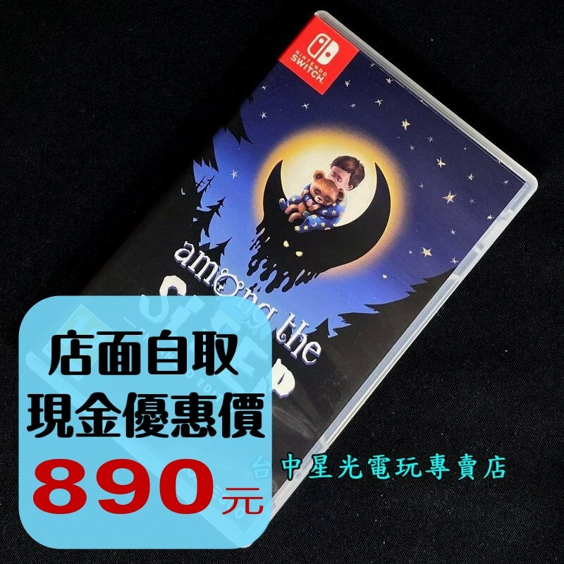 【NS原版片】Switch 睡夢之中加強版 Among the Sleep 【中古二手商品】繁體中文版台中星光電玩-細節圖2