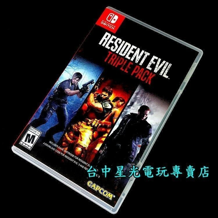 無刪減版【NS原版片】☆ Switch 惡靈古堡 三重包 惡靈古堡4＋5＋6 456☆【中文版 中古二手商品】台中星光-細節圖3