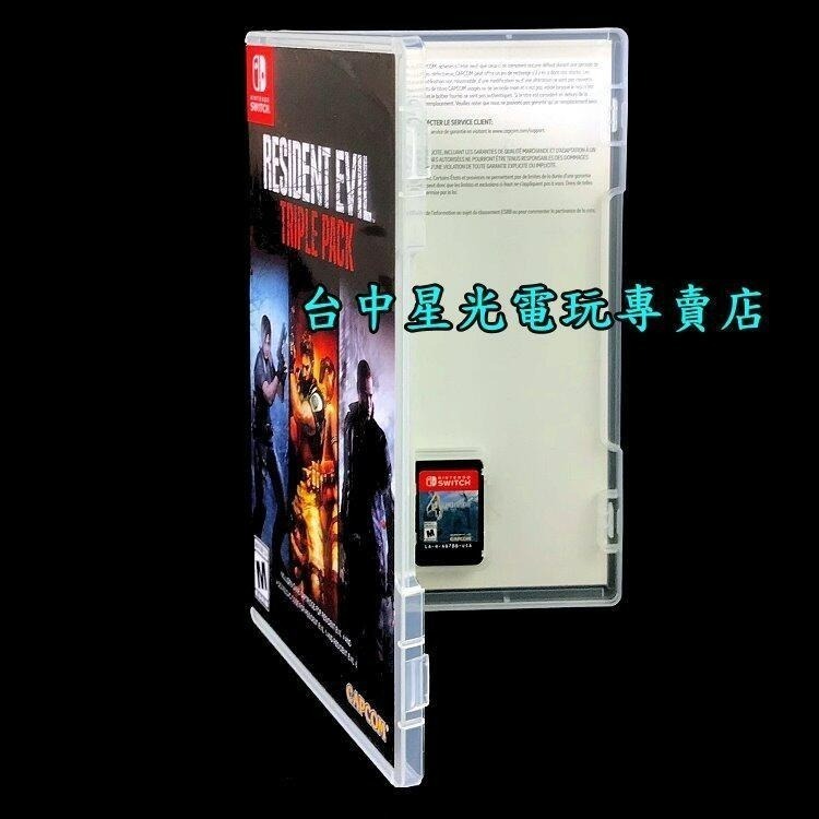 無刪減版【NS原版片】☆ Switch 惡靈古堡 三重包 惡靈古堡4＋5＋6 456☆【中文版 中古二手商品】台中星光-細節圖4