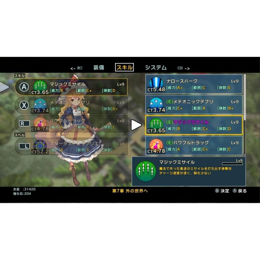 附特典插圖卡【NS原版片】 Switch 東方 New World 東方新世界 中文版全新品【台中星光】-細節圖6