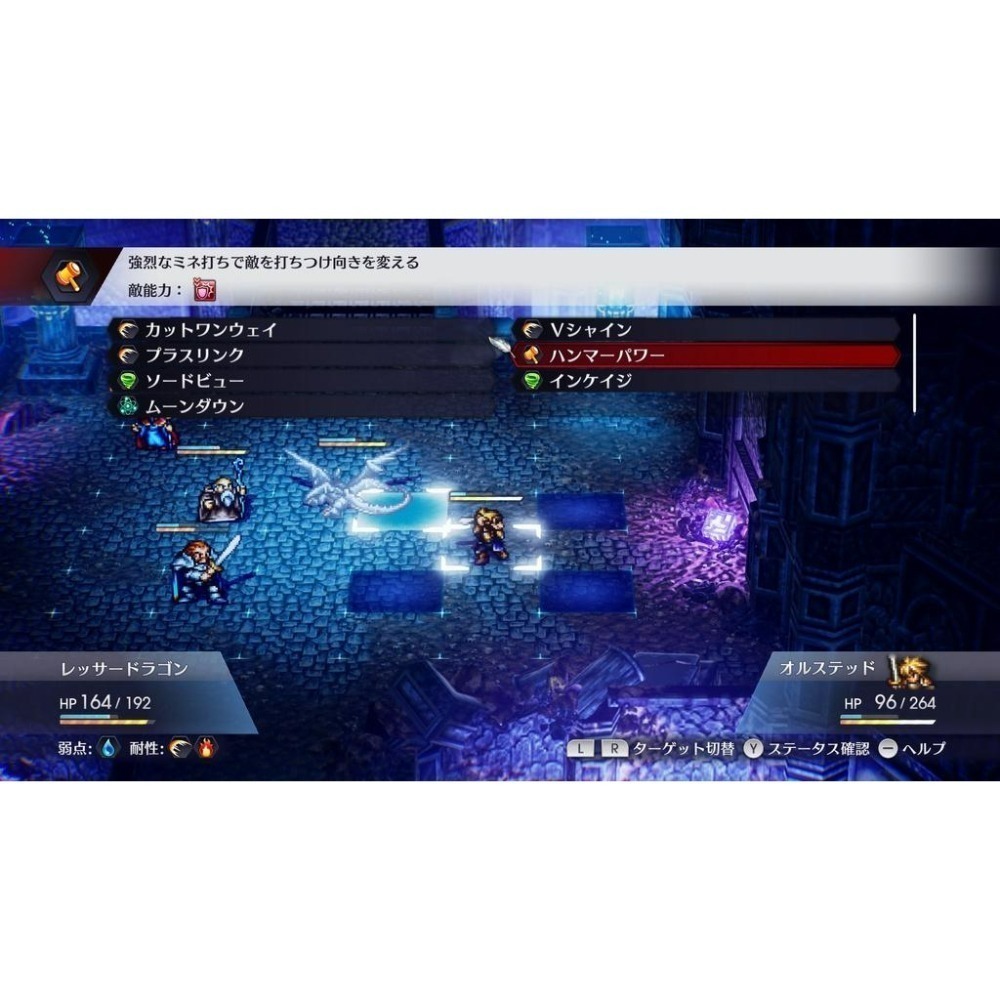 Nintendo Switch 狂飆騎士 LIVE A LIVE 附特典貼紙 中文版全新品【台中星光電玩】-細節圖9