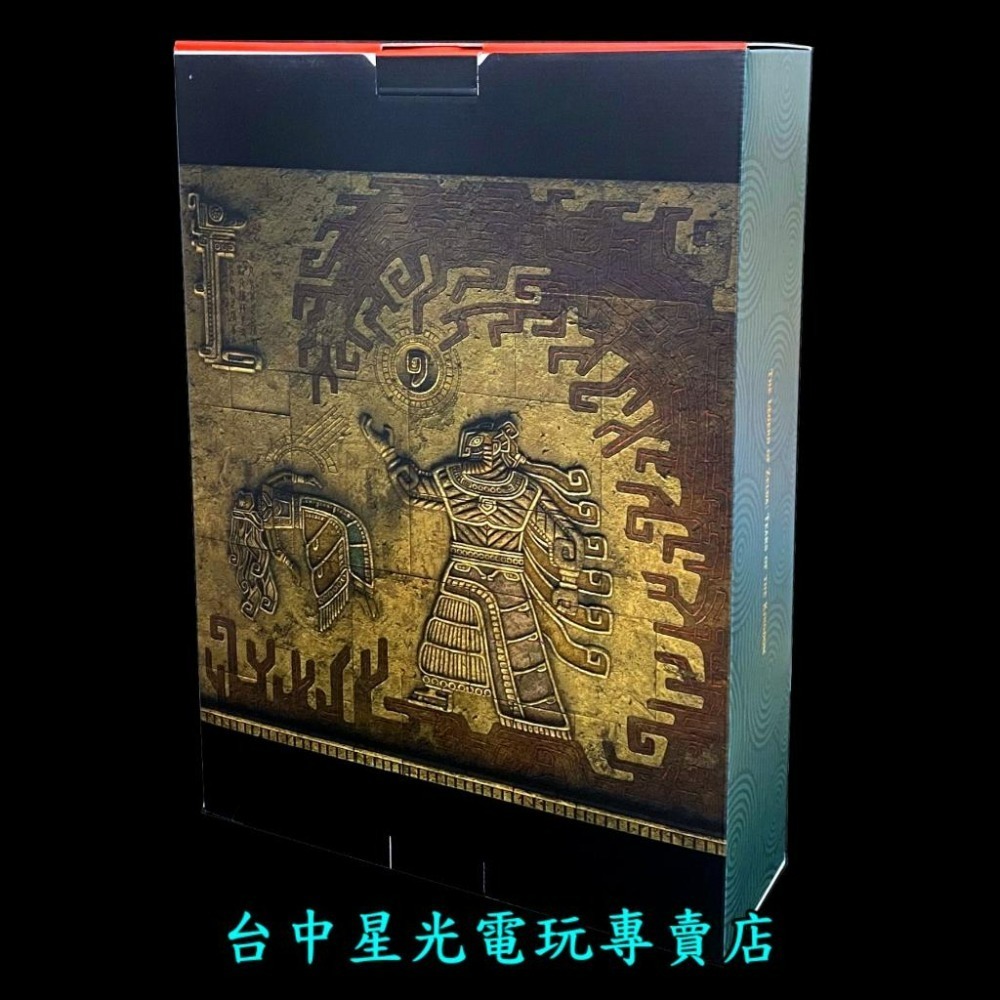 豪華版 限定版【NS原版片】 Switch 薩爾達傳說 王國之淚 曠野之息2 【現貨不用等 附雙特典】中文版全新品-細節圖3