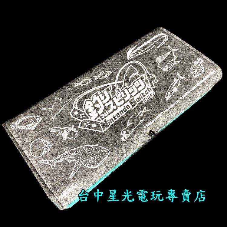 【NS原版片】  Switch 王牌釣手 Ace Angler + 原廠紀念主機包  中文版全新品【台中星光電玩】-細節圖6