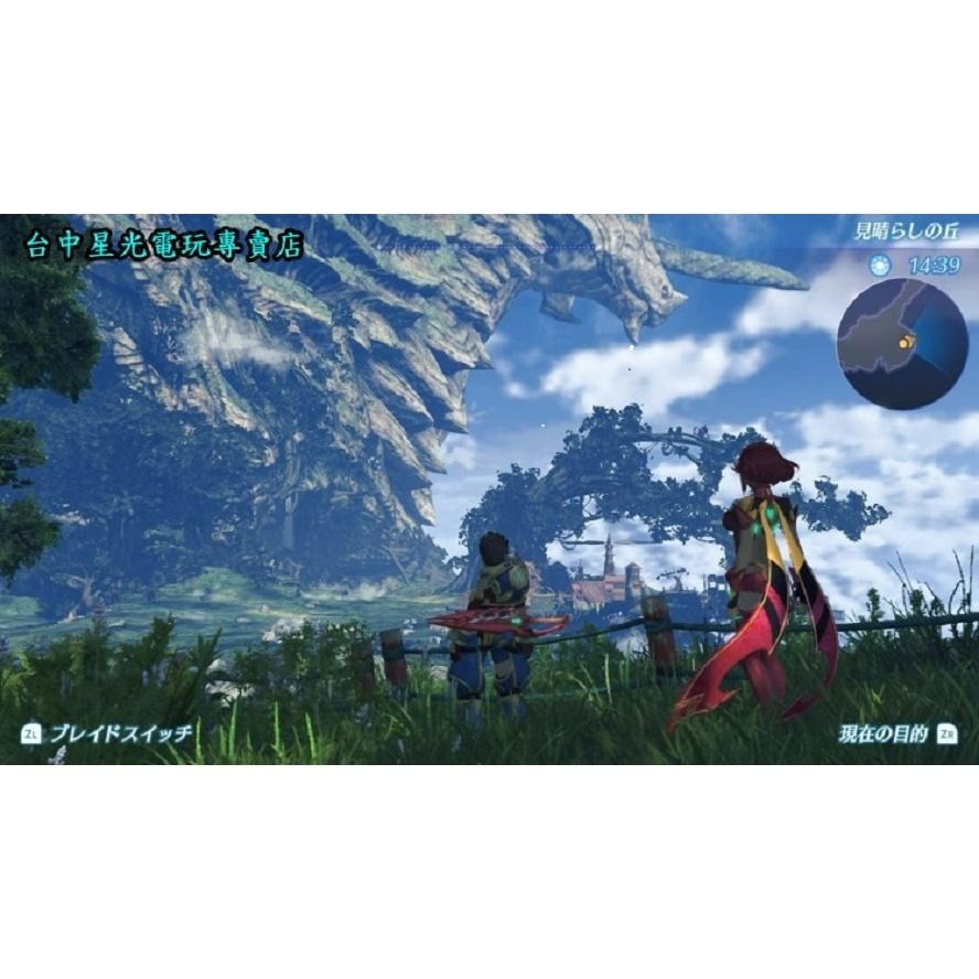 現貨【NS原版片】 Switch 異度神劍2 異域神劍2 中文亞版全新品【台中星光電玩】-細節圖5