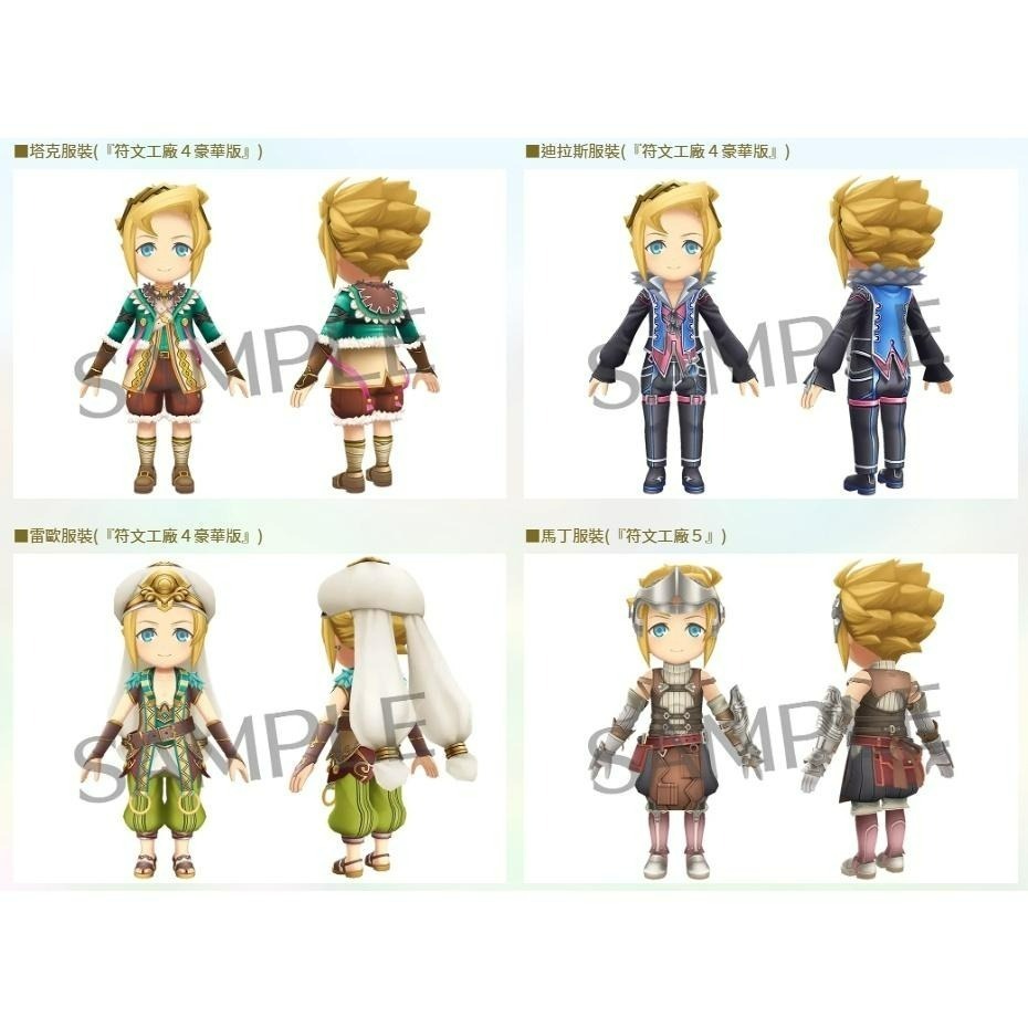 【NS原版片】 Switch 符文工廠 3 豪華版 【含初回特典DLC＋擦拭布】中文版全新品【台中星光電玩】-細節圖7