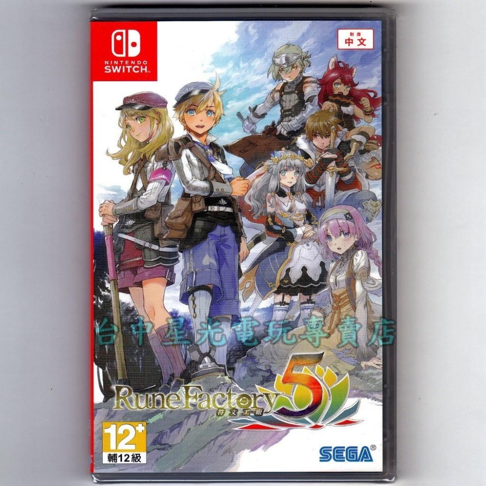 爆殺優惠【NS原版片】 Switch 分享同樂 瓦利歐製造 + 符文工廠5 中文版全新品 【台中星光電玩】-細節圖4