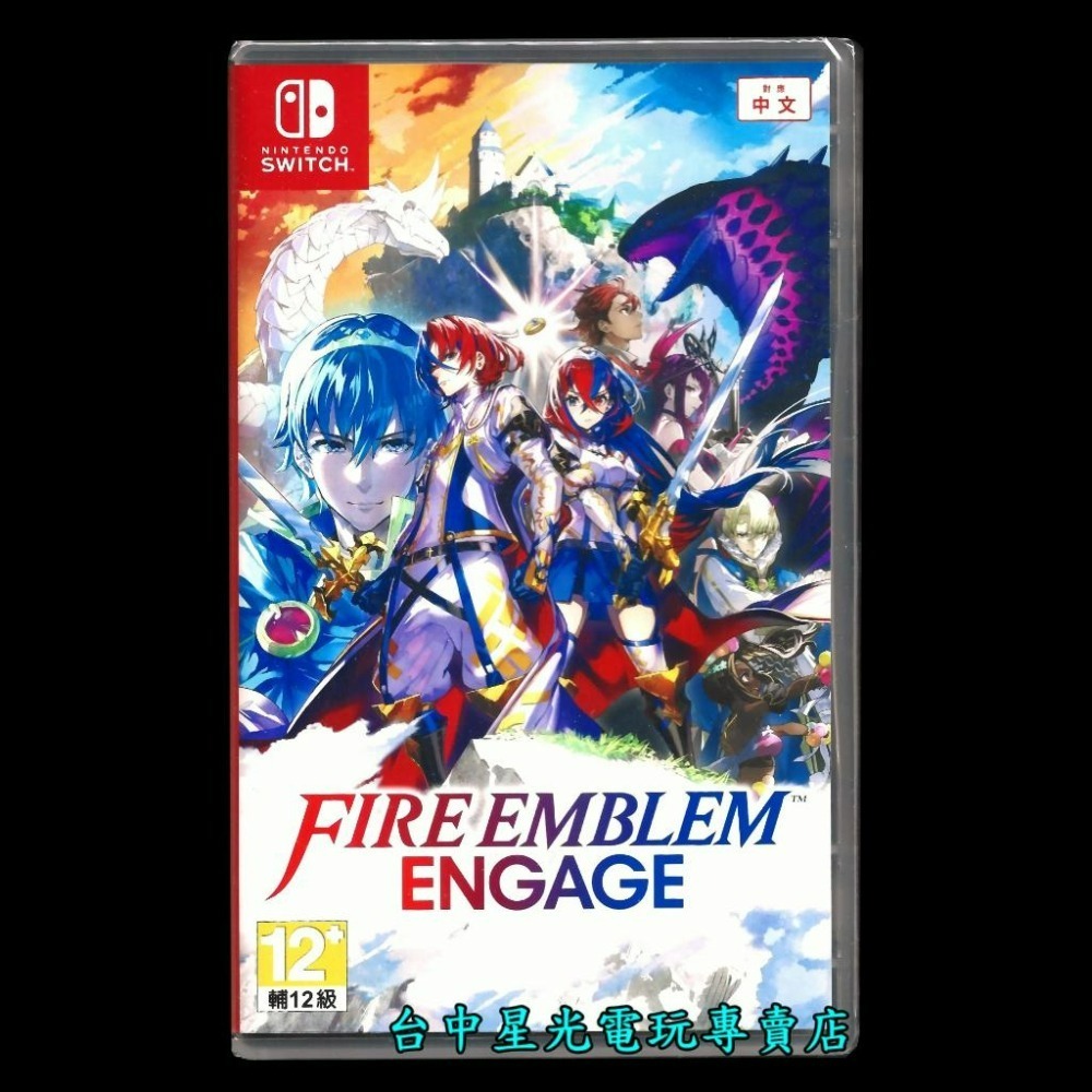 Nintendo Switch 聖火降魔錄 Engage 【附特典造型貼紙】中文版全新品【台中星光電玩】-細節圖3