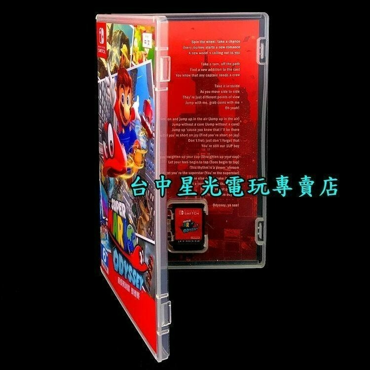 現貨【NS原版片】☆ Nintendo Switch 超級瑪利歐 奧德賽 ODS ☆【中文版 中古二手商品】台中星光電玩-細節圖3