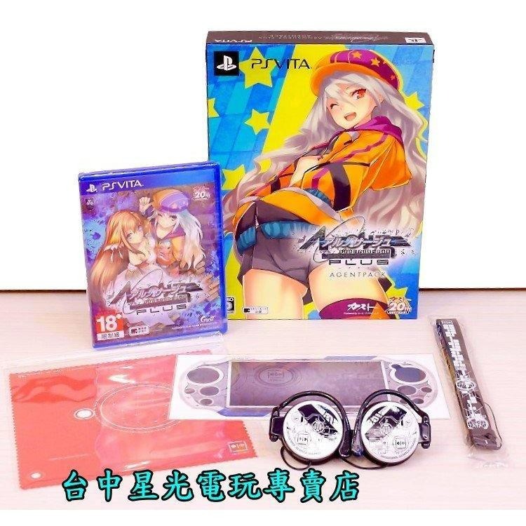 PSV原版片PS VITA Ar nosurge PLUS 獻給誕生之星的祈禱詩 日文限定版 全新品【台中星光】-細節圖5