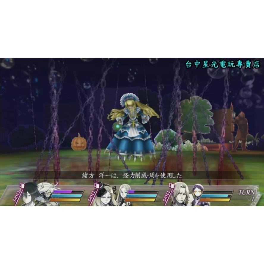 PSV原版片 MIND ≒ 0 靈偶異界 日文亞版全新品【特價優惠】台中星光電玩-細節圖5