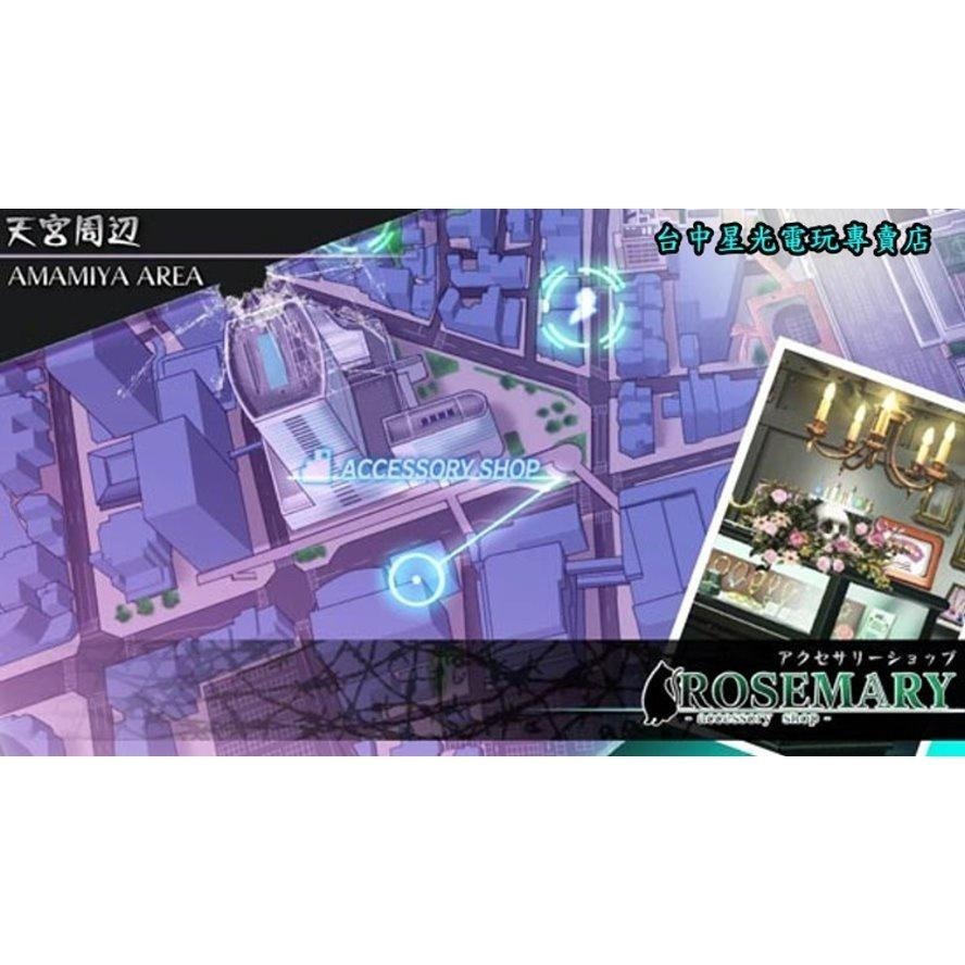 PSV原版片 MIND ≒ 0 靈偶異界 日文亞版全新品【特價優惠】台中星光電玩-細節圖6