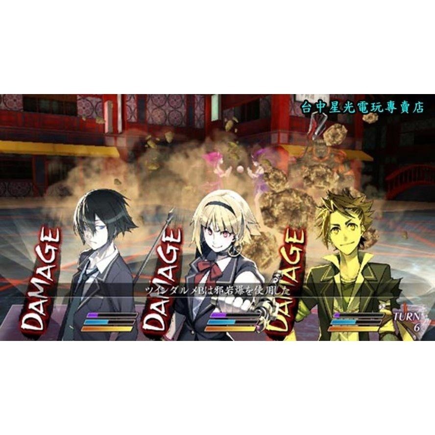 PSV原版片 MIND ≒ 0 靈偶異界 日文亞版全新品【特價優惠】台中星光電玩-細節圖7