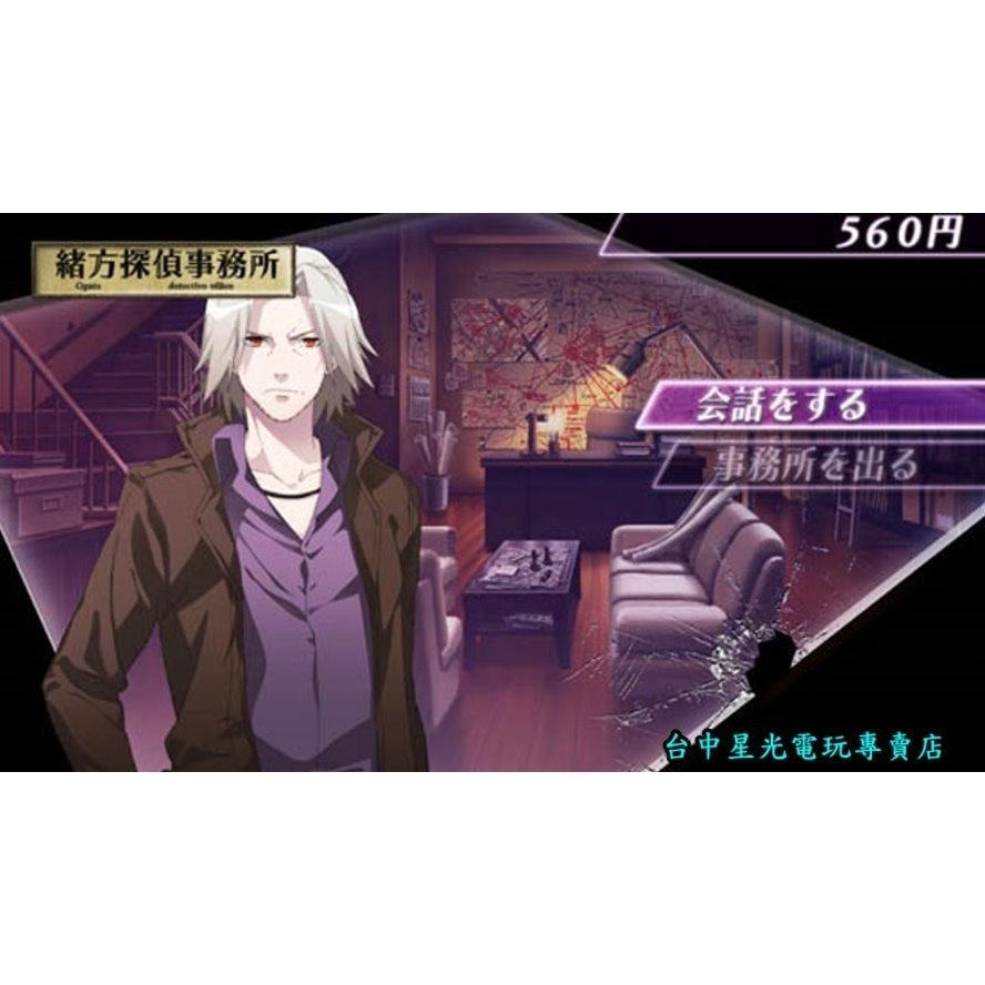 PSV原版片 MIND ≒ 0 靈偶異界 日文亞版全新品【特價優惠】台中星光電玩-細節圖8