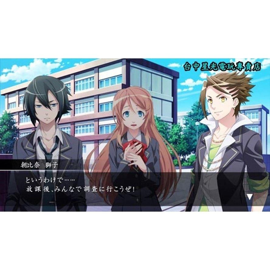 PSV原版片 MIND ≒ 0 靈偶異界 日文亞版全新品【特價優惠】台中星光電玩-細節圖9