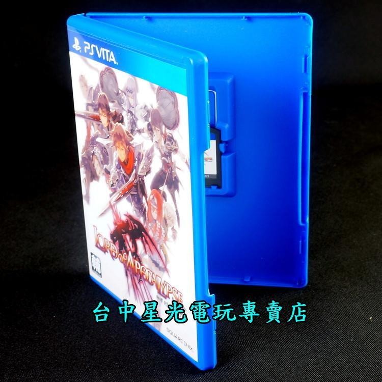 PSV原版片 天啟之王 LORD of APOCALYPSE 【日文亞版 中古二手商品】台中星光電玩-細節圖3