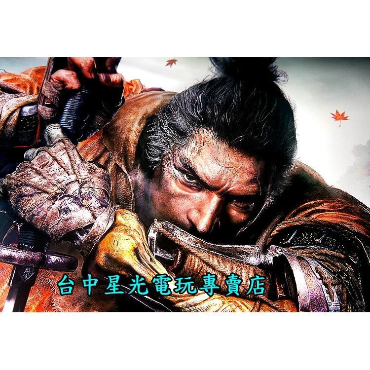 SONY PS4 隻狼 暗影雙死 SEKIRO 布掛軸 限量掛軸 海報 特典收藏 【特價優惠】全新品 【台中星光電玩】-細節圖3