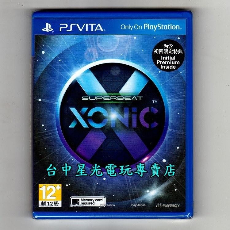 PSV PS VITA SUPERBEAT XONiC 中文版全新品【首批附特典DLC＋原聲音樂雙CD】台中星光電玩-細節圖2