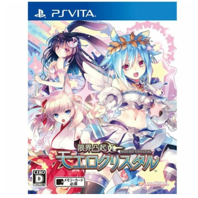 【特價優惠】 PSV原版片 PS VITA 限界凸起 極限凸起 萌情水晶 中文版全新品【台中星光電玩】