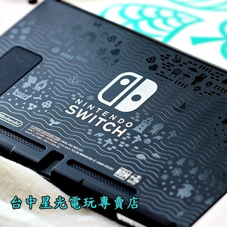 【盒裝公司貨】 Switch 電力加強 動物森友會 主機本體 6.2吋螢幕＋玻璃貼【不含JOYCON和底座】星光-細節圖7